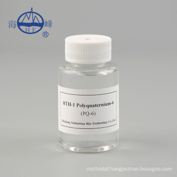 Polyquaternium-6 PQ-6 for hair care products